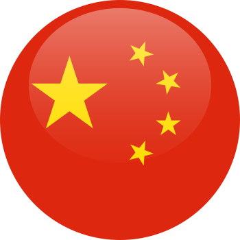 简体中文